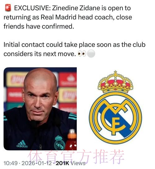 皇马2人要被骂“退役”!曝齐祖队内整风:拿出态度