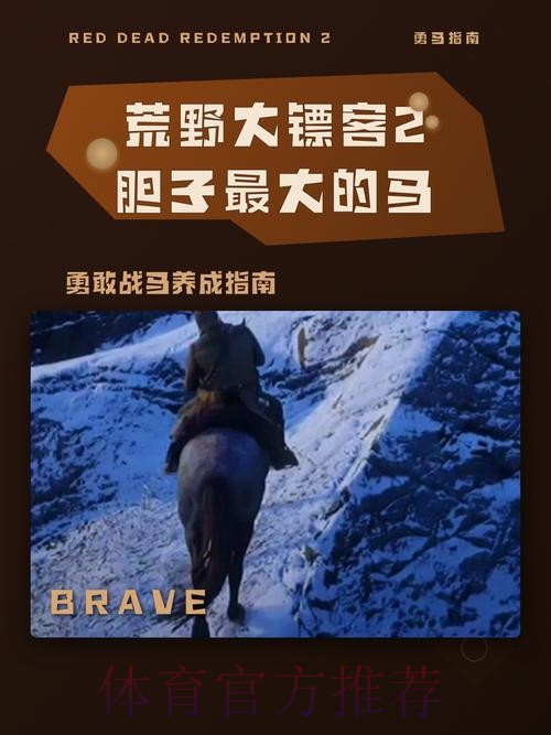 邊緣貴馬求生記 邊緣貴馬求生記