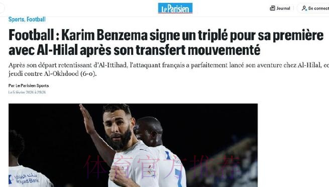 马卡:本泽马、卡瓦哈尔周末联赛出战加的斯成疑 马卡:本泽马、卡瓦哈尔周末联赛出战加的斯成疑